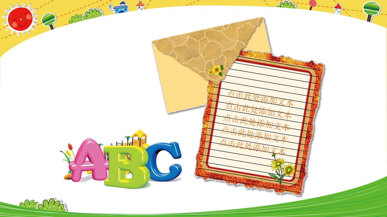 创意风格 (8).pptx